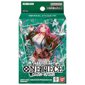 One Piece -JP Starter Deck: Green Jewelry Bonney Japanese