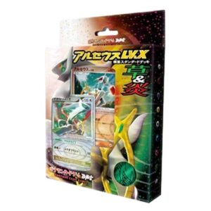 Pokemon Arceus LV.X Deck: Grass & Fire Japanese