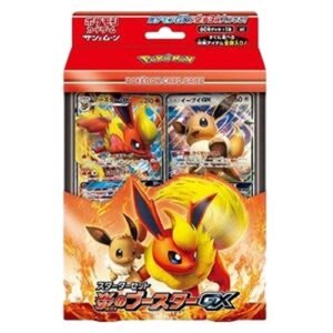 Pokemon Flareon GX Starter Set Fire Japanese