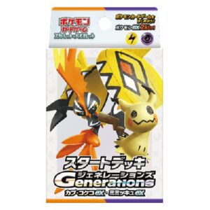 Pokemon Generations Start Decks: Tapu Koko ex & Mimikyu ex Japanese