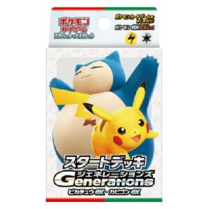 Pokemon Generations Start Decks: Pikachu ex & Snorlax ex Japanese