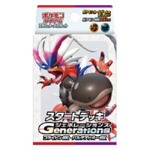 Pokemon Generations Start Decks: Koraidon ex & Paldean Clodsire ex Japanese