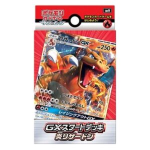 Pokemon Fire Charizard GX Deck Japanese