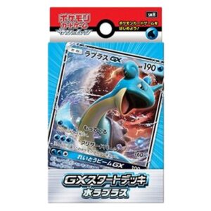 Pokemon Water Lapras GX Deck Japanese