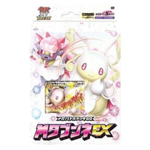 Pokemon MAudino EX Mega Battle Deck Japanese