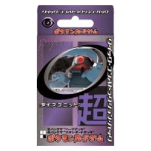 Pokemon Psychic Quick Construction Pack Japanese