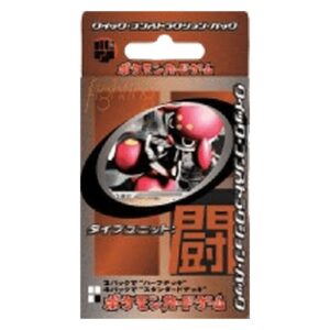 Pokemon Fighting Quick Construction Pack Japanese