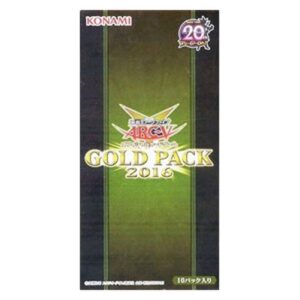 Yu-Gi-Oh! Gold Pack 2016 Booster Box Japanese