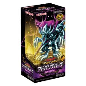 Yu-Gi-Oh! RD/Rush Duel: Advance Pack: Devil's Ceremony Booster Box Japanese