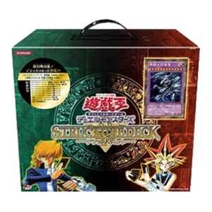Yu-Gi-Oh! Structure Deck: Deluxe Set Japanese