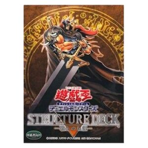 Yu-Gi-Oh! -JP Structure Deck: Warrior's Triumph Japanese