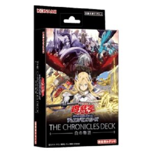 Yu-Gi-Oh! -JP THE CHRONICLES DECK: The Fallen & The Virtuous Japanese
