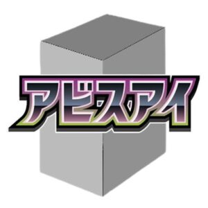 Pokemon Abyss Eye Booster Box Japanese