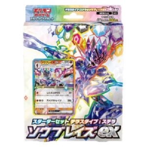 Pokemon Stellar Tera Type Starter Set Ceruledge ex Japanese