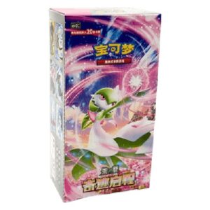 Pokemon CSV2C: Miracle Journey Jumbo Booster Box S-Chinese