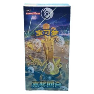 Pokemon CSV4C: Bonus Round Jumbo Booster Box S-Chinese