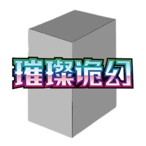 Pokemon CSV8C: Brilliant Fantasy Jumbo Booster Box S-Chinese