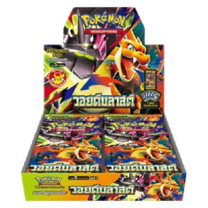 Pokemon Void Blast Booster Box Indonesian