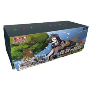 Pokemon Legendary Heartbeat Pokemon Card Gym Set Japanese