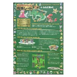 Pokemon Expansion Sheet Series 3: Seafoam Islands - Sheet 12 Japanese