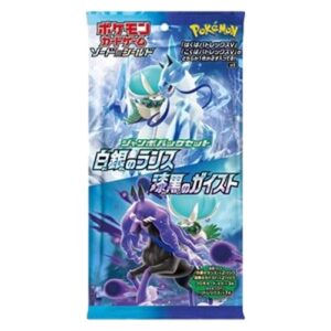 Pokemon Silver Lance & Jet Black Spirit Jumbo Pack Set Japanese
