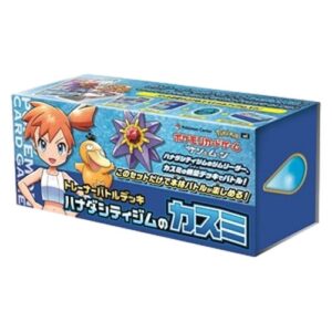 Pokemon Misty of Cerulean Stadt Gym Trainer Battle Deck Japanese