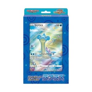 Pokemon Jumbo Card Collection - Lapras Japanese