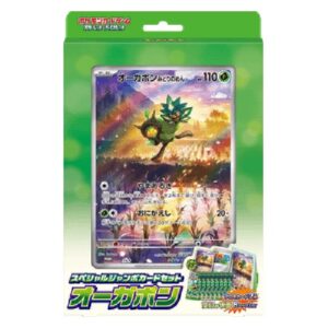 Pokemon Special Jumbo Card Set Ogerpon Japanese