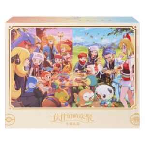Pokemon Partners' Gathering Exclusive Gift Box S-Chinese