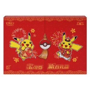 Pokemon 151 Simplified Chinese New Year 2025 Gift Box S-Chinese