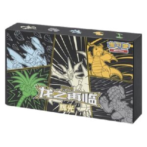 Pokemon Return of the Dragon Gift Box Ultra Necrozma S-Chinese