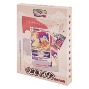 Pokemon Card Display Set: Jade Washing Blaze S-Chinese