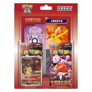 Pokemon The Glory of Team Rocket Collector's Set T-Chinese