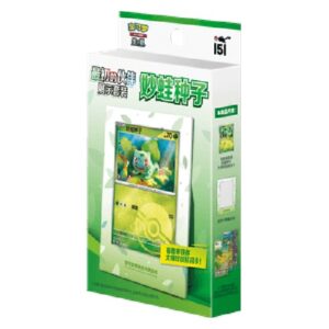 Pokemon 151C: Collect 151 The First Partner Display Set Bulbasaur S-Chinese