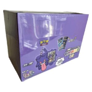 Pokemon Card Display Set Gift Box Case Gengar S-Chinese