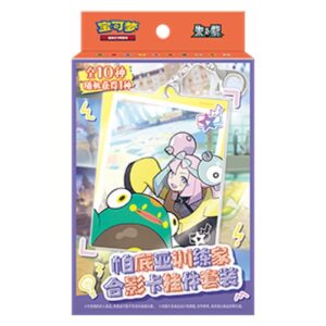 Pokemon Paldea Trainer Keychain Box S-Chinese