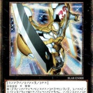 Yu-Gi-Oh! Number 39: Utopia