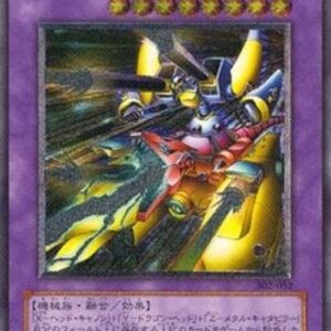 Yu-Gi-Oh! XYZ-Dragon Cannon