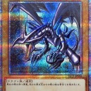Yu-Gi-Oh! Red-Eyes Black Dragon