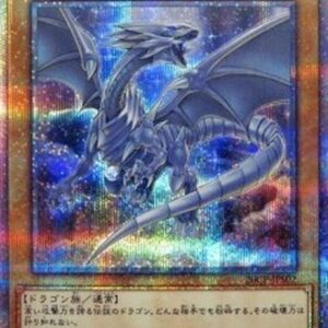 Yu-Gi-Oh! Blue-Eyes White Dragon