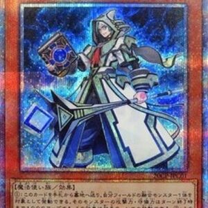 Yu-Gi-Oh! Aleister the Invoker