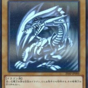 Yu-Gi-Oh! Blue-Eyes White Dragon