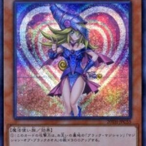 Yu-Gi-Oh! Dark Magician Girl
