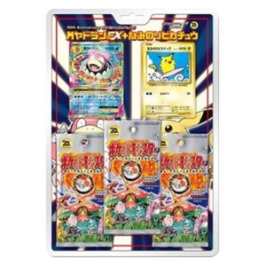 Pokemon 20th Anniversary Special Pack: M Slowbro-EX + Surfing Pikachu