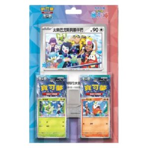 Pokemon Special Set Pokemon Horizons: The Series