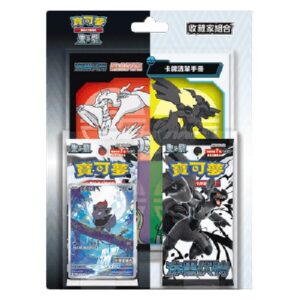 Pokemon Traditional Chinese Black Bolt/White Flare Collector's Set Blister
