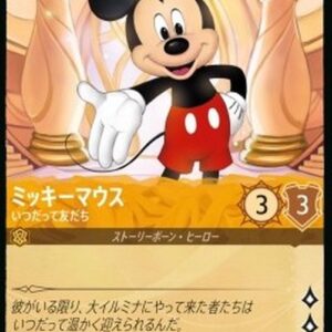 Lorcana Mickey Mouse - True Friend