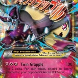 Pokemon MMawile EX