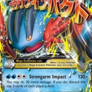 Pokemon MSwampert EX
