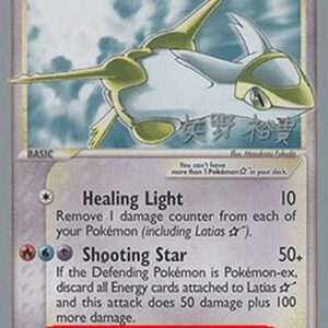 Pokemon Latias Gold Star